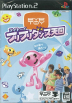 EyeToy: FuriFuri Dance Tengoku