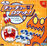 ChuChu Rocket! (Color Controller Bundle)