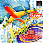 Air Management (Koei Teiban Series)