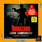 BioHazard: Gun Survivor (CapKore)