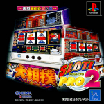 Slot! Pro 2: Bakuretsu Oozumou Kurenai & Murasaki