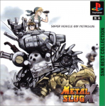 Metal Slug X (SNK Best Collection)