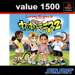 Love Game's: Wai Wai Tennis 2 (Value 1500)