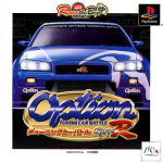 Option Tuning Car Battle Spec-R (Race the Best Vol. 2)