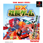 DX Shachou Game (The Best Takaramono)