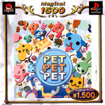 Pet Pet Pet (Magical 1500 Series)