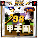 '98 Koushien (Magical 1500 Series)
