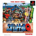 Combat Choro Q (The Best Takaramono)