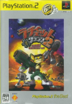 Ratchet & Clank 2 (PlayStation2 the Best)