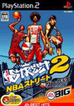 NBA Street Vol. 2 (EA Best Hits)