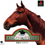 Disc Derby (Reissue Edition)