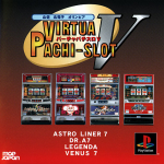 Virtua Pachi-Slot V (The Best Buy)