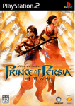 Prince of Persia: Jikan no Toki