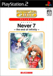 Never7: The End of Infinity (Superlite 2000 Renai Adventure)
