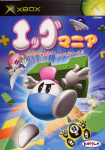 Egg Mania: Tsukande! Mawashite! Dossun Puzzle!!