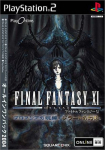 Final Fantasy XI Online Pack 2004