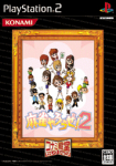 Mahjong Yarouze! 2 (Konami Dendou Collection)