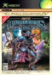 Magic the Gathering: Battlegrounds (World Collection)