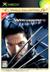 X2: Wolverine's Revenge (World Collection)