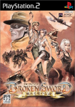 Broken Sword: Nenereru Ryuu no Densetsu