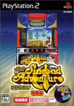 Sinbad Adventure wa Eimoto Kanako Dedousesuka (Special Edition)