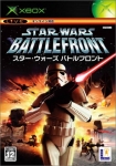 Star Wars: Battlefront