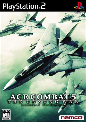 Ace Combat 5: The Unsung War Boxart