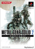Metal Gear Solid 2: Substance (コナミ殿堂セレクション) Box