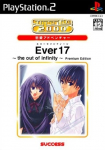 Ever 17: The Out of Infinity (SuperLite 2000 Premium Edition)