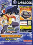 Bakuten Shoot Beyblade 2002 (Premium Box)