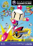 Bomberman Generation