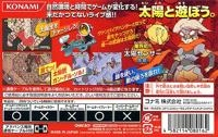 Bokura no Taiyou: Taiyou Action RPG