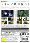 Metal Gear Solid 3: Snake Eater