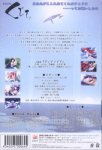 Saishuu Shiken Kujira (Limited Edition)