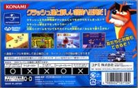 Crash Bandicoot Advance 2: Guruguru Saimin Dai Panic!?