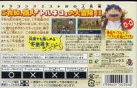 Dragon Quest Characters: Toruneko no Daibouken 2 Advance: Fushigi no Dungeon