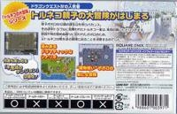 Dragon Quest Characters: Toruneko no Daibouken 3 Advance: Fushigi no Dungeon