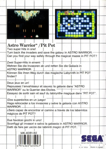 Astro Warrior / Pit Pot Back Boxart