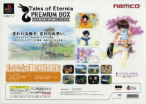 Tales of Eternia (Premium Box)