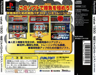 Hissatsu Pachi-Slot Station (Value 1500 Series)