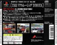 Simple 1500 Series Vol. 38: The Real Racing: Toyota
