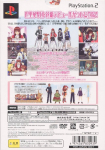 Sakura Taisen 3 (Limited Edition)
