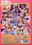 DokiDoki Sister Paradise 2 (Limited Edition)