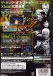 The King of Fighters 2002