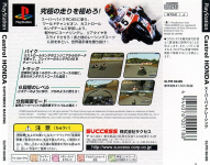 Castrol Honda Superbike Racing (SuperLite 1500 Series)