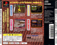Kensetsu Kikai Simulator: Kenki Ippa!!