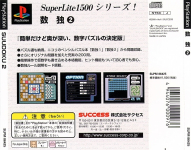 Sudoku 2 (SuperLite 1500 Series)