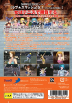 Simple 2000 Series Ultimate Vol. 26: Love Smash 5.1: Tennis Robo no Gyakushuu