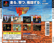 Vigilante 8 (PlayStation the Best)