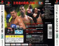 Fighting Illusion K-1 Grand Prix '98 (PlayStation the Best)